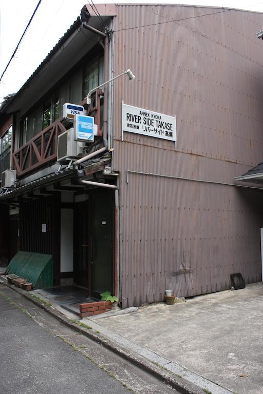 Riverside Takase Кіото Екстер'єр фото